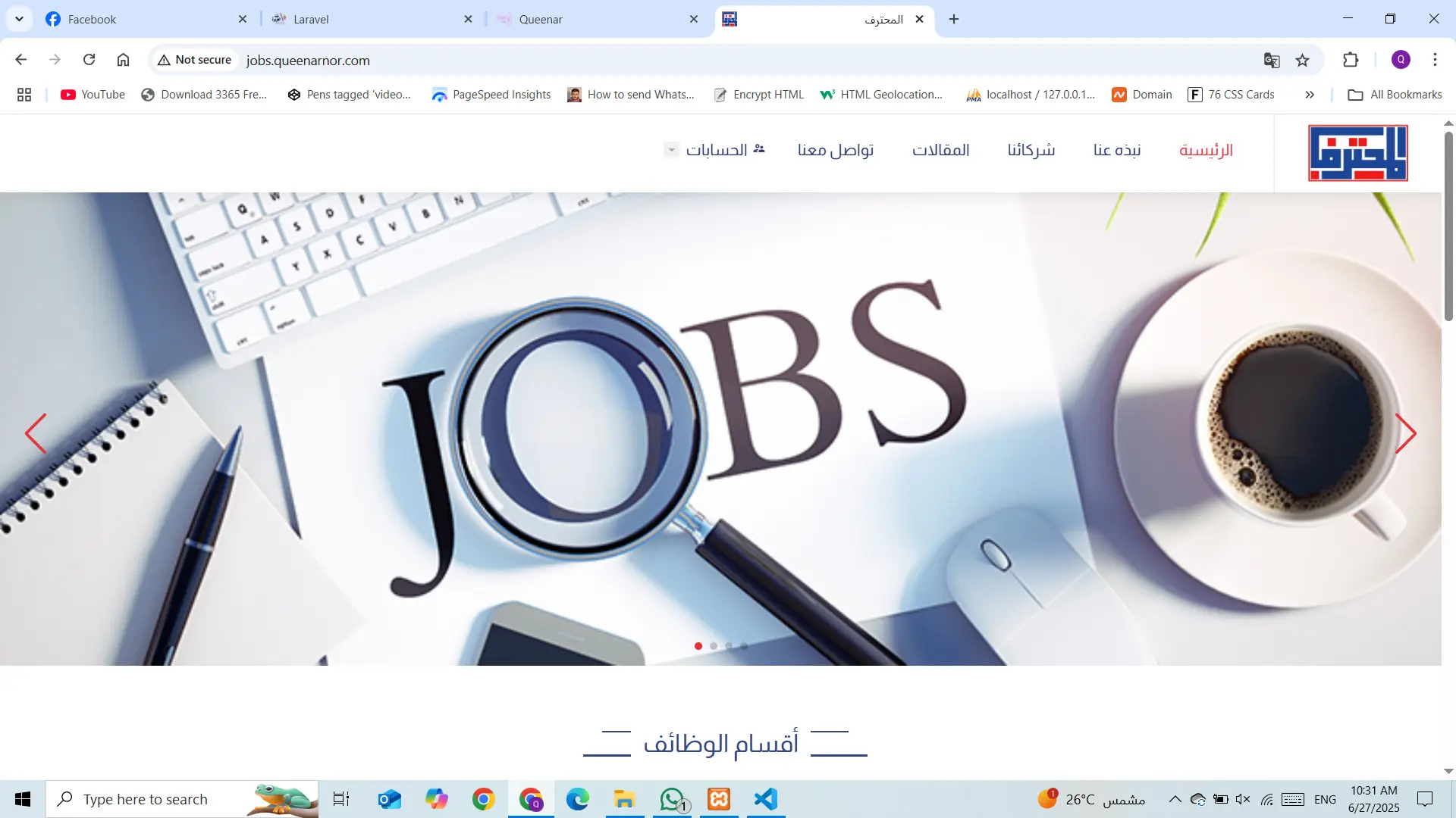 Al Mohtaref Jobs site
